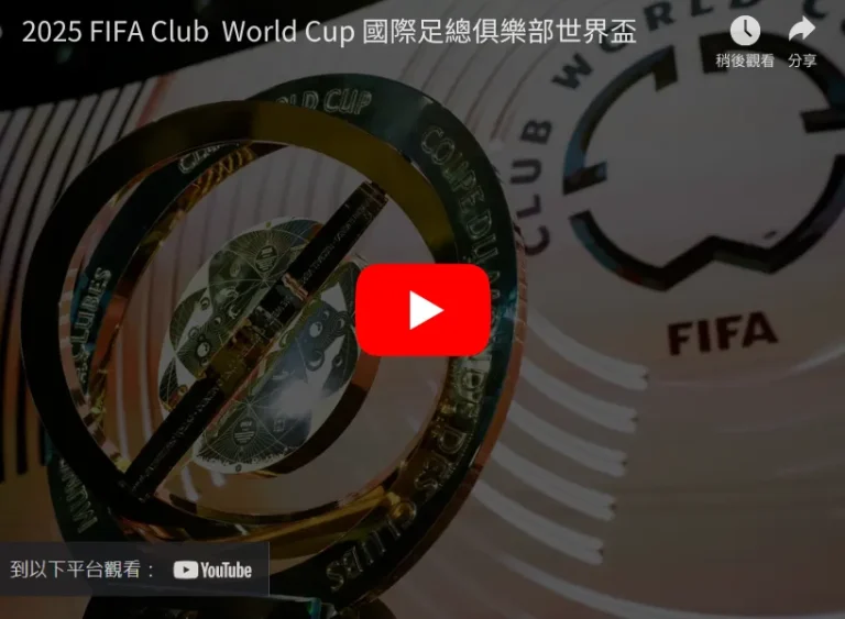 上海海港队,虽败犹荣,携手申花挺,OD,SPORTS