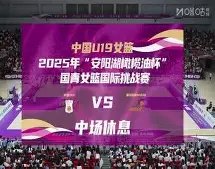 菲利克斯脚,踝术后恢复,期长达两个,OD,SPORTS