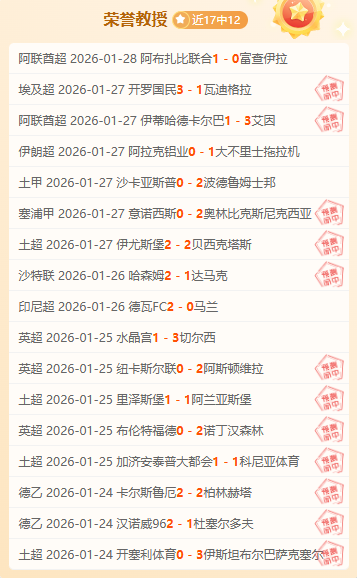 岁济南女孩,张子宇身高,米杭州现奇,OD,SPORTS
