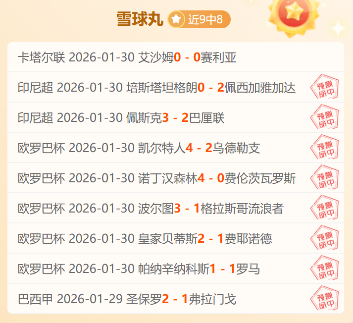 全运会女排,资格赛,四川遭云南,OD,SPORTS