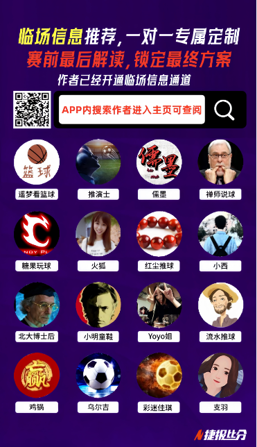 戴偉浚技术,弱项引发关,恐成国家队,OD,SPORTS