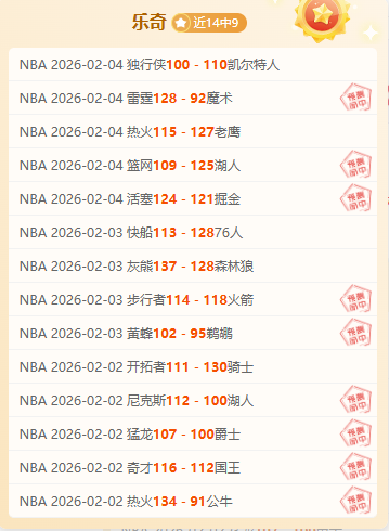 荷兰队社交,媒体致敬传,奇球星,OD,SPORTS