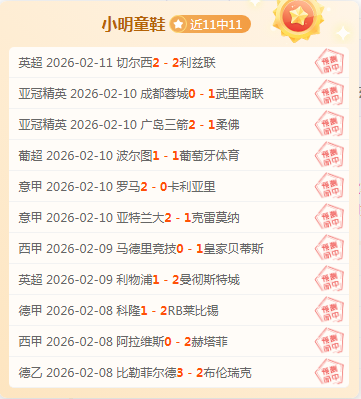 春节出游,家庭急救包,准备好了吗,OD,SPORTS
