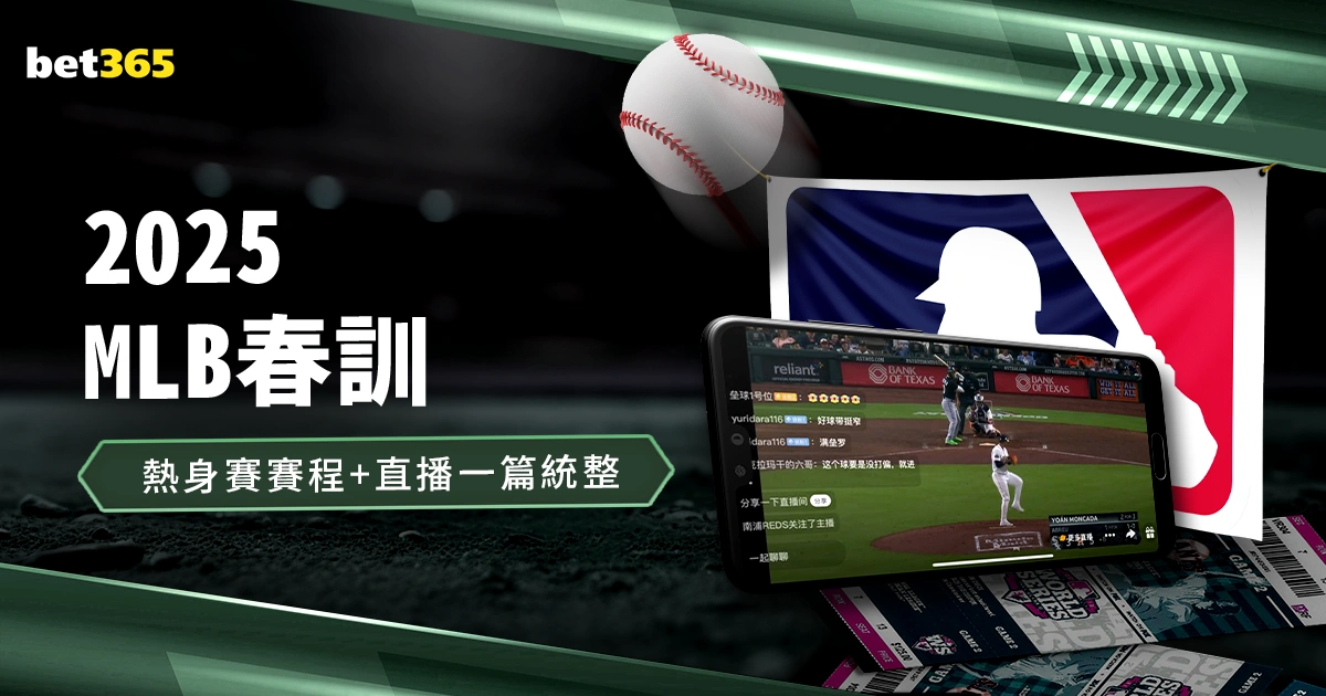 尤文官方,乔纳森,戴维谈判涉,OD,SPORTS