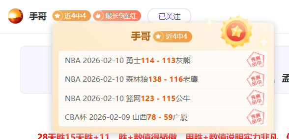谢婷婷分享,幸福全家福,庆祝女儿六,OD,SPORTS