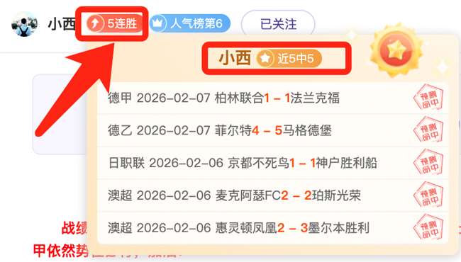 北京北汽队,不敌浙江稠,州金租队,OD,SPORTS
