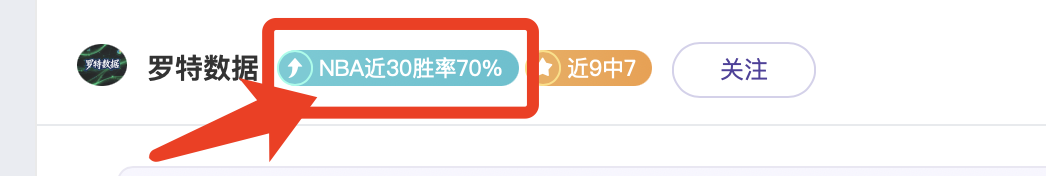 卢卡库强势,突破防线,精准射门连,OD,SPORTS