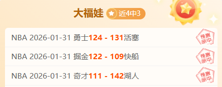 拜仁球星萨,顶级实力未,常展露,OD,SPORTS