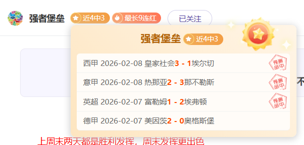 大乐透期号,分析,专家质合推,OD,SPORTS