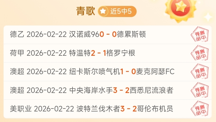 幻影海伦,贝碧托夫空,忙寻觅,OD,SPORTS