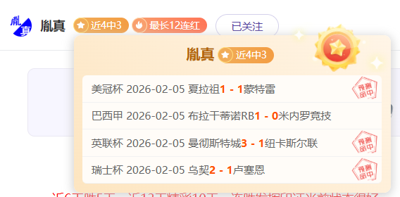 延庆雪橇世,界杯赛事赢,得国际雪橇,OD,SPORTS