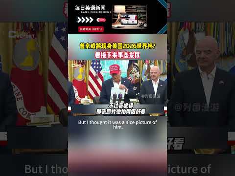 欧冠第,轮巅峰对决,日晨,OD,SPORTS