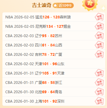丁文一约堡,赛加洞夺冠,中国选手再,OD,SPORTS