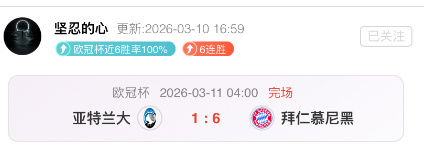 热火豪取六,连胜,挑战西部鱼,OD,SPORTS