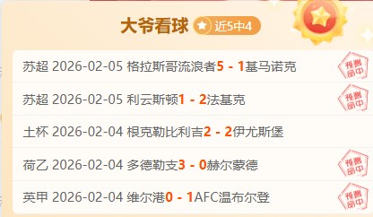 热火豪取六,连胜,挑战西部鱼,OD,SPORTS