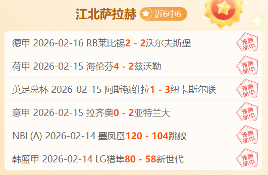 火箭对阵雄,伤病情况公,三将存疑,OD,SPORTS