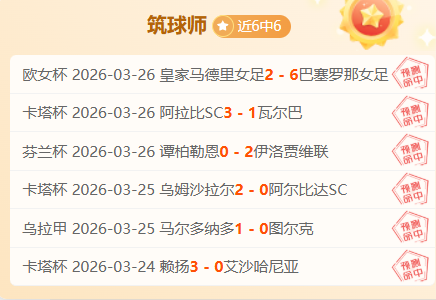 伯恩茅斯对,布伦特福德,疯抢流战术,OD,SPORTS