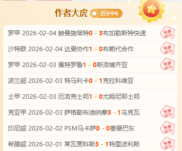 大乐透期号,专家推荐,美职男篮东,OD,SPORTS