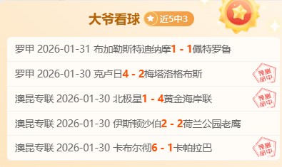 红色沙漠,版画质升级,视觉体验解,OD,SPORTS