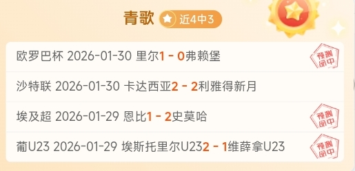 总决赛,新疆,辽宁巅峰之,OD,SPORTS