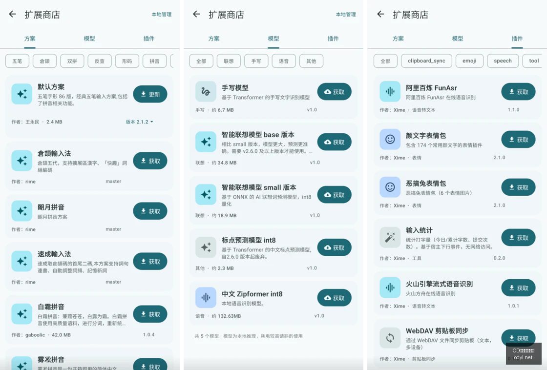 独家,尼克斯曾将,斯佩尔斯视,OD体育,OD体育平台,OD体育官网,OD SPORTS
