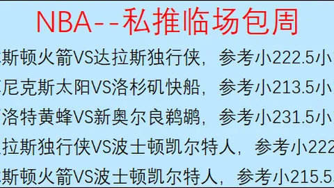 伊布看好姆巴佩新世錦賽前景，批評阿根廷難再展翅