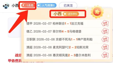 北京北汽队不敌浙江稠州金租队，CBA赛场上遗憾失利