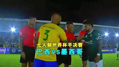 中国男足越秀山砺兵，扬科维奇注重细节雕琢，武磊砥砺世界杯梦想
