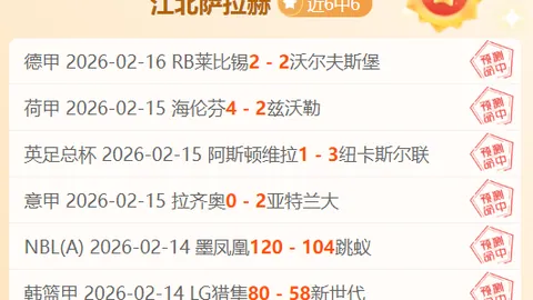 火箭对阵雄鹿，伤病情况公布，三将存疑，范弗里特或迎回归