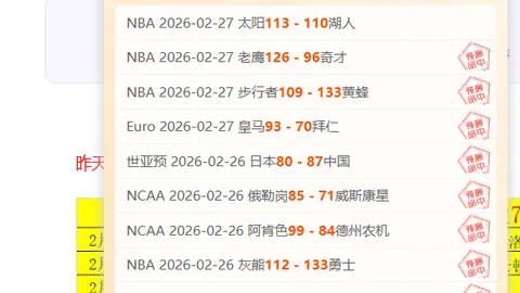 大乐透期号专家推荐：14天胜率对比质合分析，雷霆主场表现异常