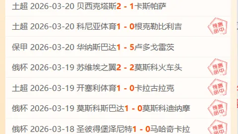 塞浦甲4连胜大乐透期号专家推荐质合分析前区十码